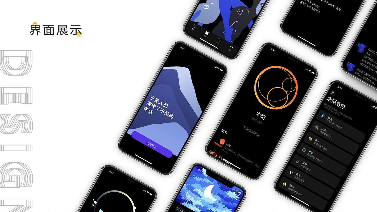 三年UI作品集（图ZMjgxNDUyOTk2） - APP界面 - 站酷设计师HI霄原创素材 - 站酷ZCOOL