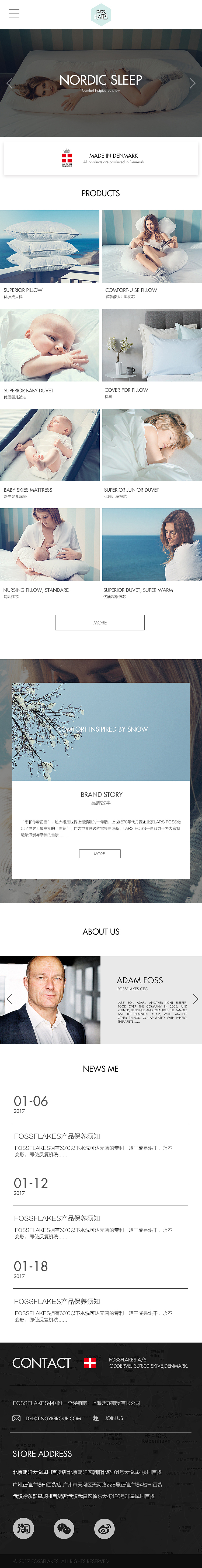 品牌官网概念稿（图ZNjk1MTI5MDg=） - 企业官网 - 站酷设计师玺悦视觉原创素材 - 站酷ZCOOL