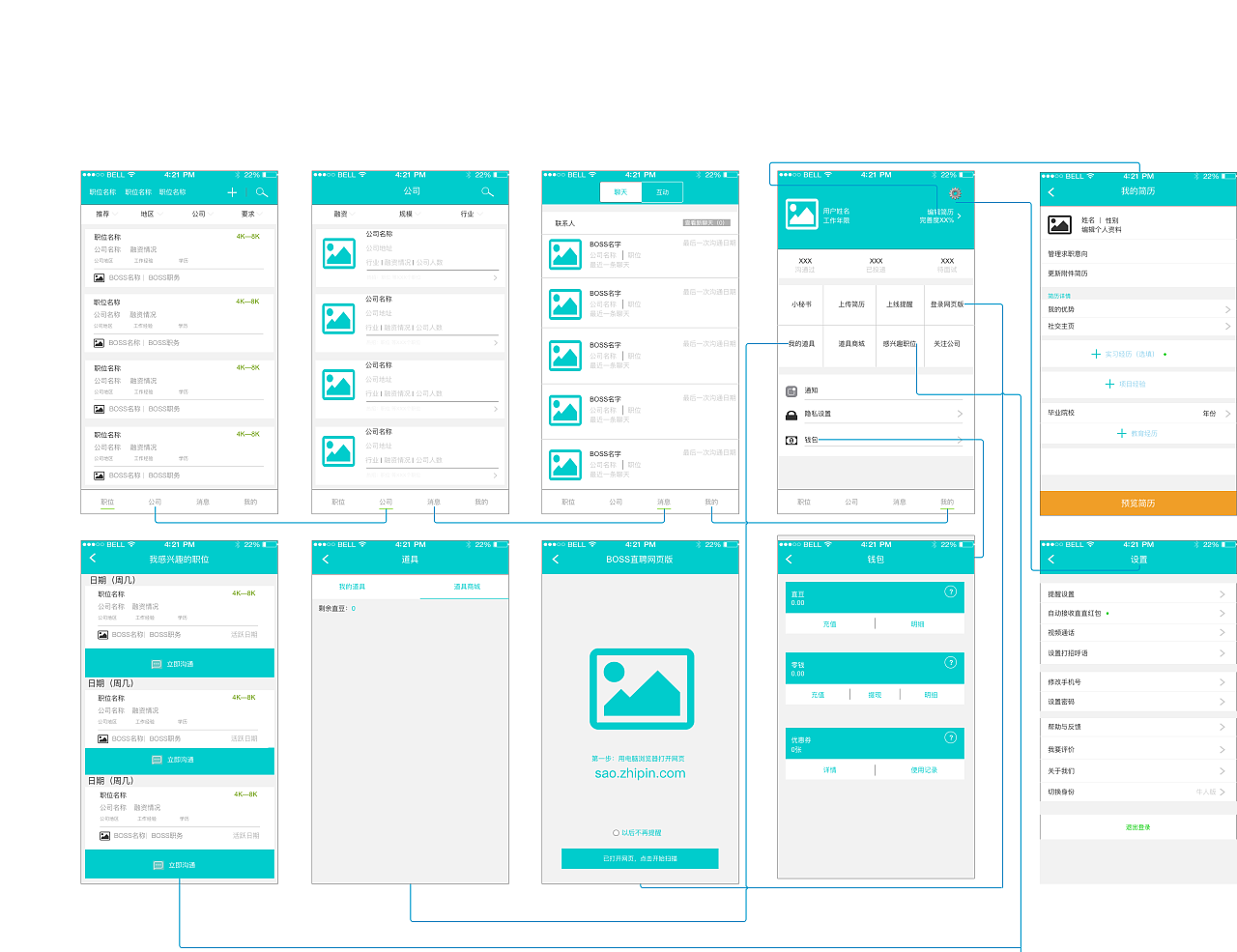 boss直聘原型图(练习)|ui|软件界面|纯粹1_原创作品-站酷zcool