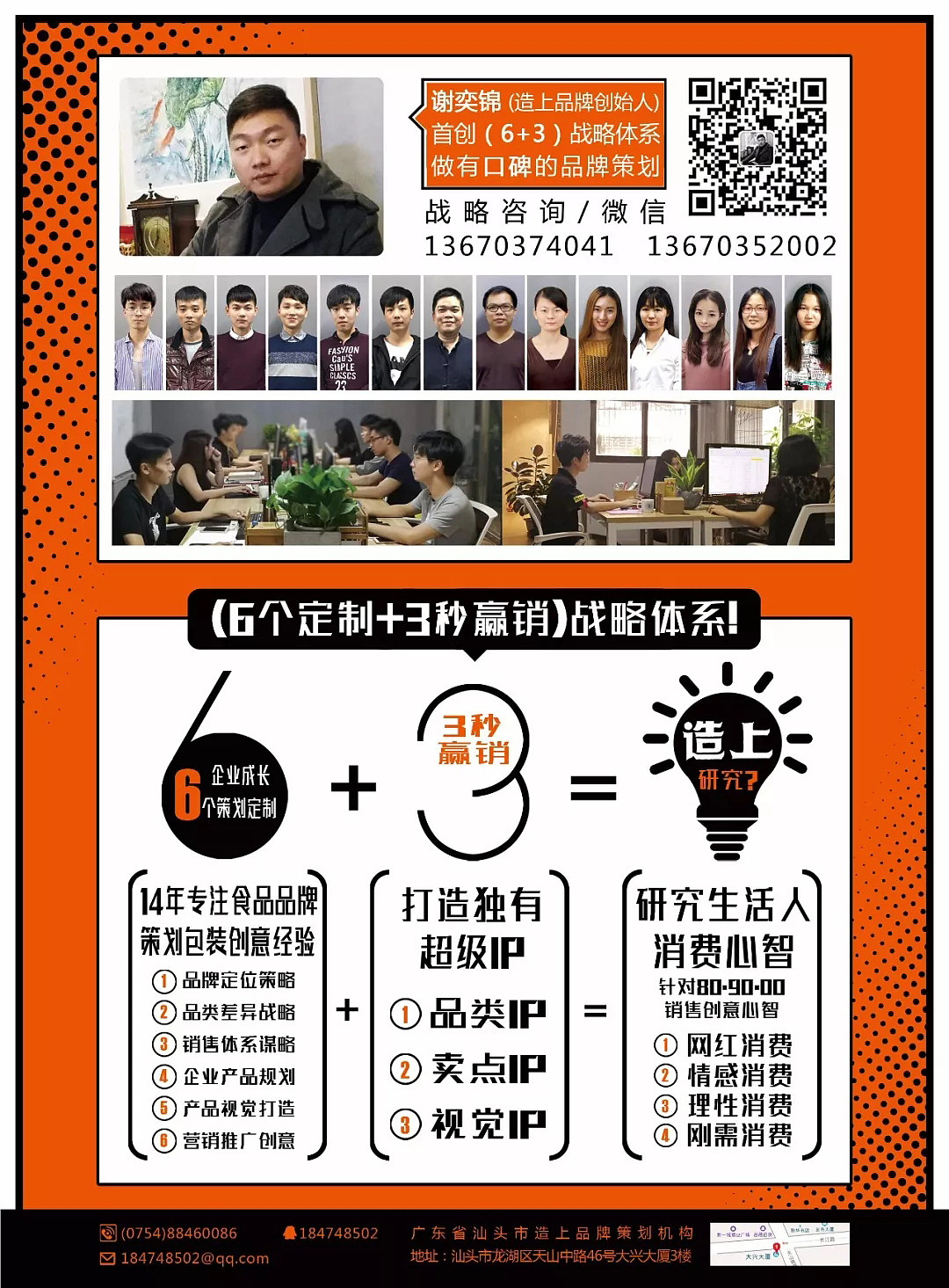 大大脆丨健康锅巴,一米食尚