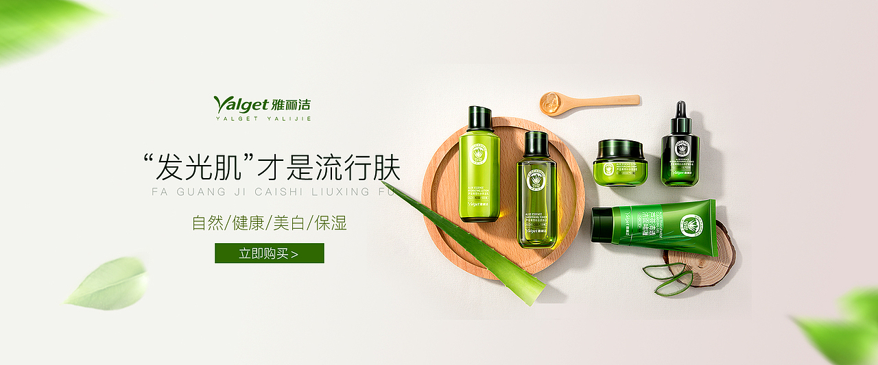 banner（图ZMTY2ODUxNjAw） - 电商 - 站酷设计师阿拉神灯真亮原创素材 - 站酷ZCOOL