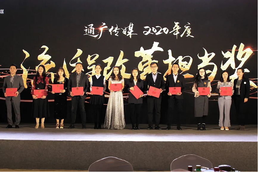 通广传媒-2021年度会议主视觉画面设计、应用（图ZMjQ0ODMyOTU2） - 海报 - 站酷设计师一只动物园原创素材 - 站酷ZCOOL