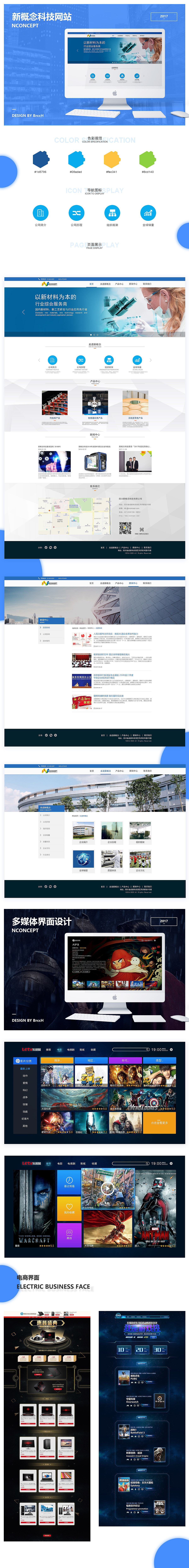 作品集（图ZMTI3MTUxOTcy） - APP界面 - 站酷设计师BrccH原创素材 - 站酷ZCOOL
