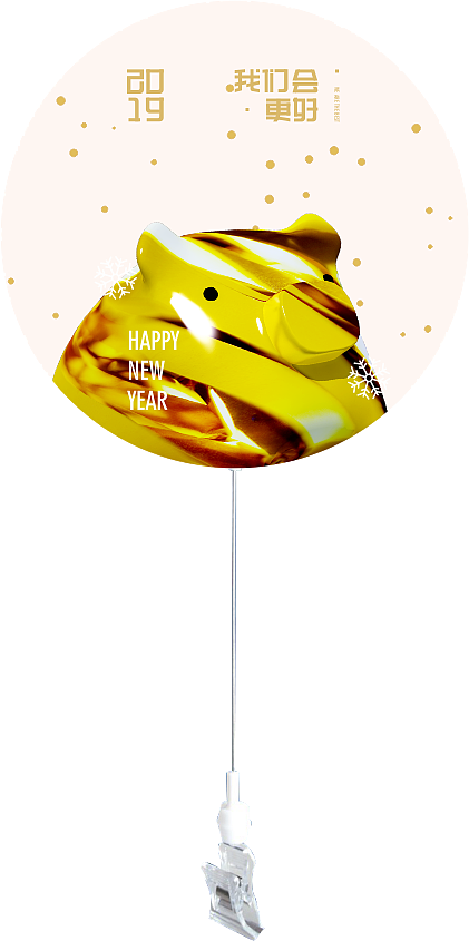 中信泰富活动包装