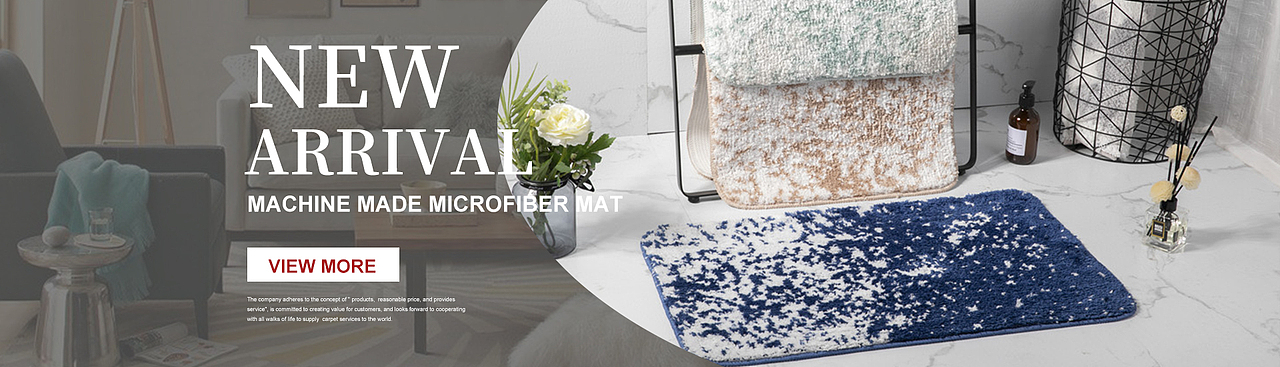 国际站地毯首页