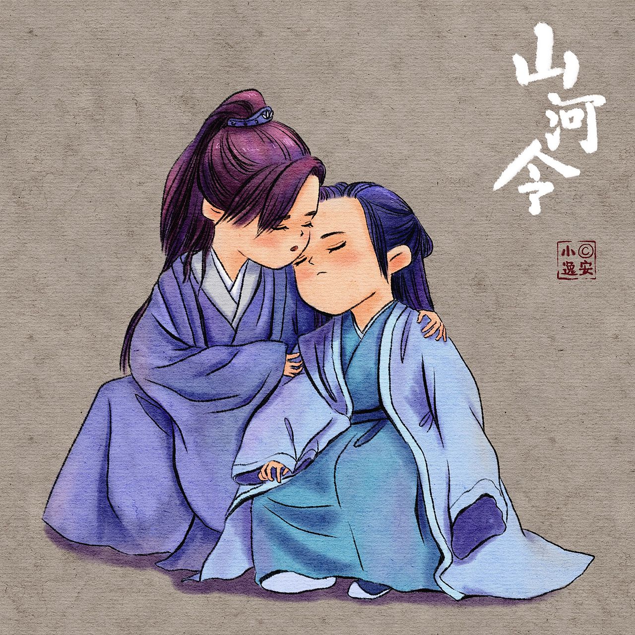 山河令q版同人图