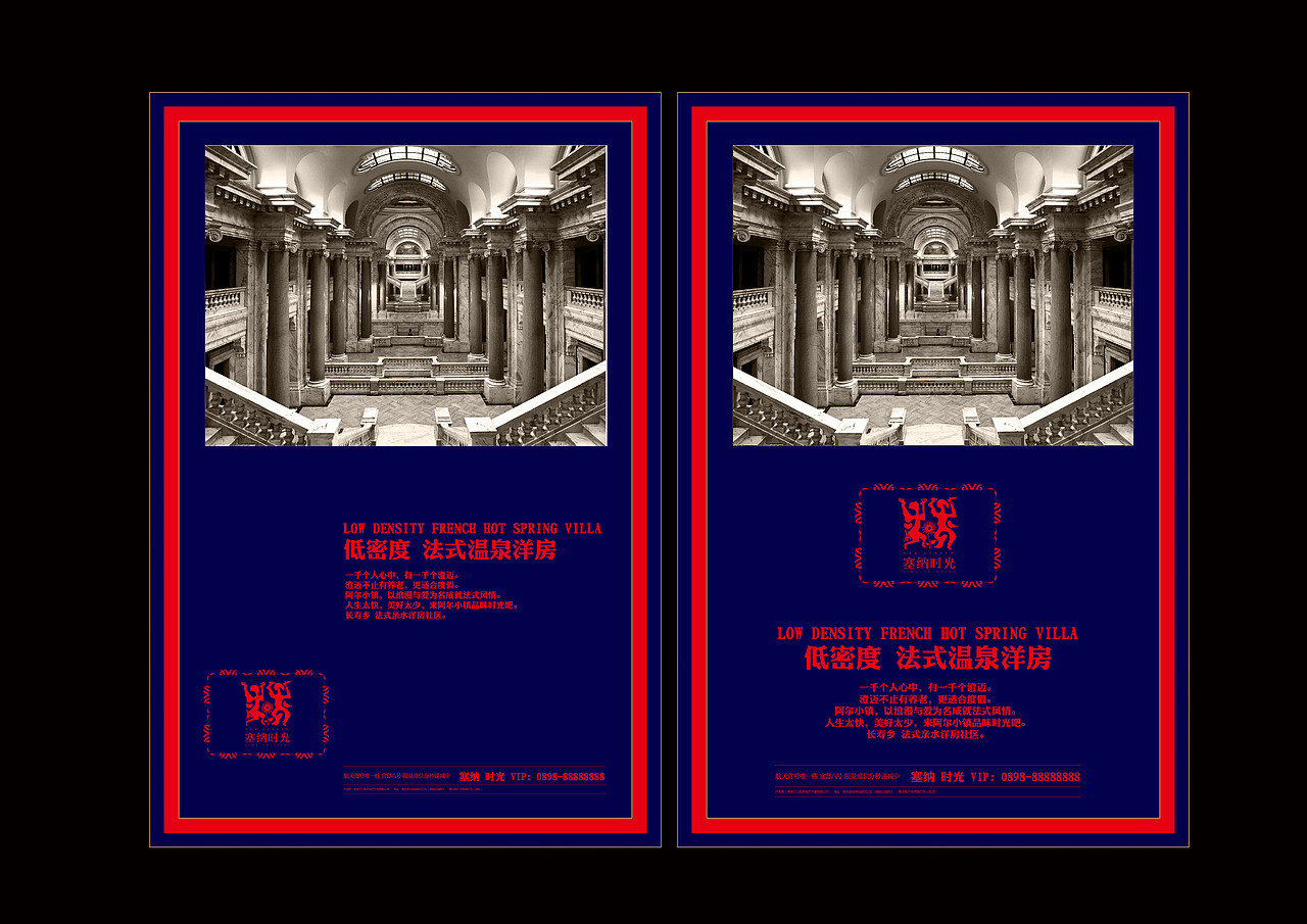 复古房地产VI（图ZNDA5NTA3NTI=） - 品牌 - 站酷设计师肖君陈原创素材 - 站酷ZCOOL