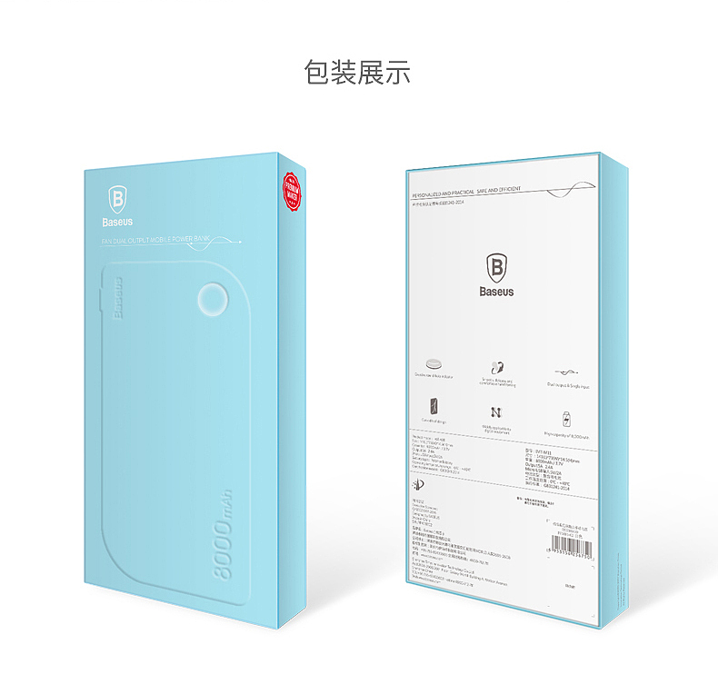 创意工业设计充电宝移动电源详情页（图ZODAxMDQ5MzI=） - 其他平面 - 站酷设计师断梳原创素材 - 站酷ZCOOL