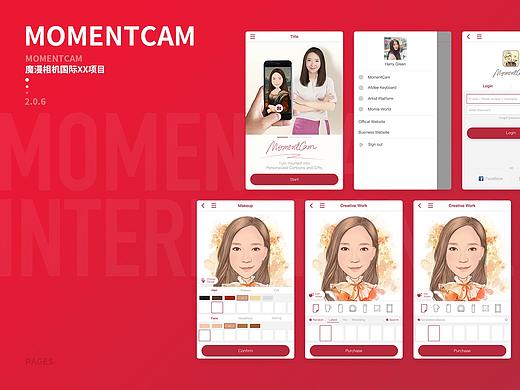 H5-MCIE魔漫相机国际展览