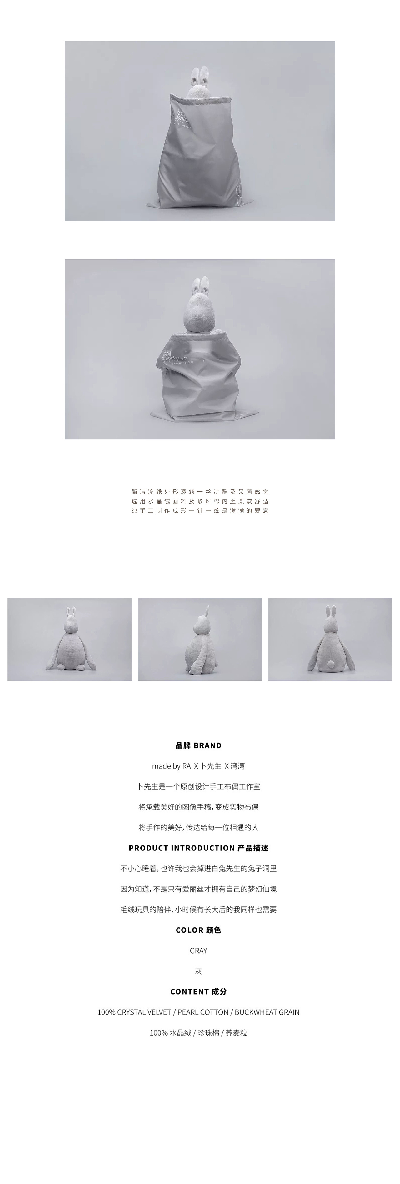 hotel connoisseur™ THE WHITE RABBIT（图ZMTE0ODEzMDY0） - 其他手工艺 - 站酷设计师卜先生原创素材 - 站酷ZCOOL