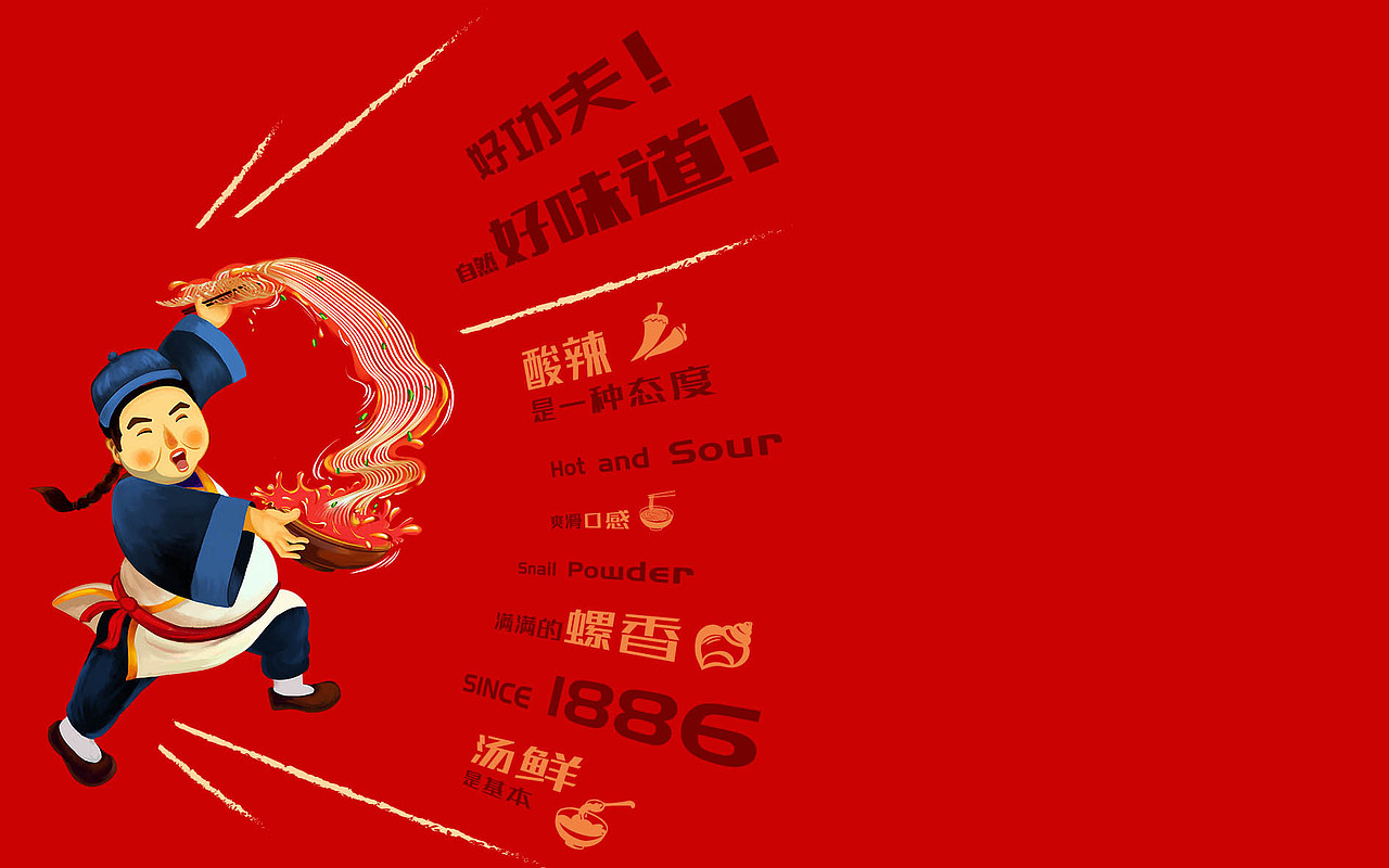 食战家包装设计（图ZMTQxNjY1MzQw） - 包装 - 站酷设计师粼渊羡芸原创素材 - 站酷ZCOOL