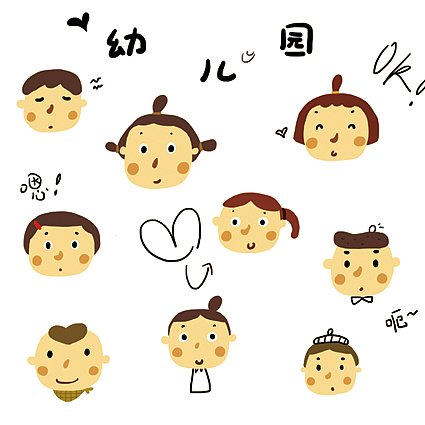 幼儿园（图ZMTc4ODQ2MDQ4） - 儿童插画 - 站酷设计师李墨迹limoji原创素材 - 站酷ZCOOL