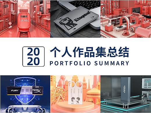 2020年电商综合页面
