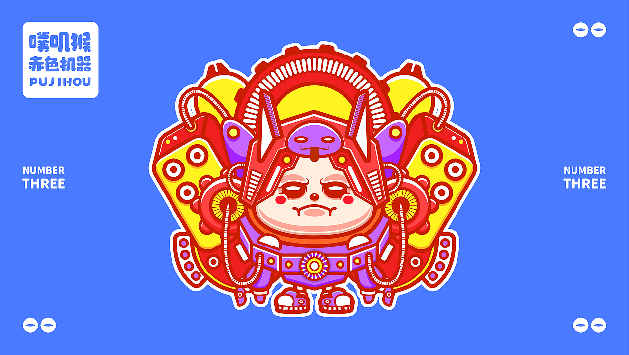 公园派对系列—噗叽猴IP形象（图ZMjQxODk0ODgw） - 商业插画 - 站酷设计师小鹿丢了啊原创素材 - 站酷ZCOOL