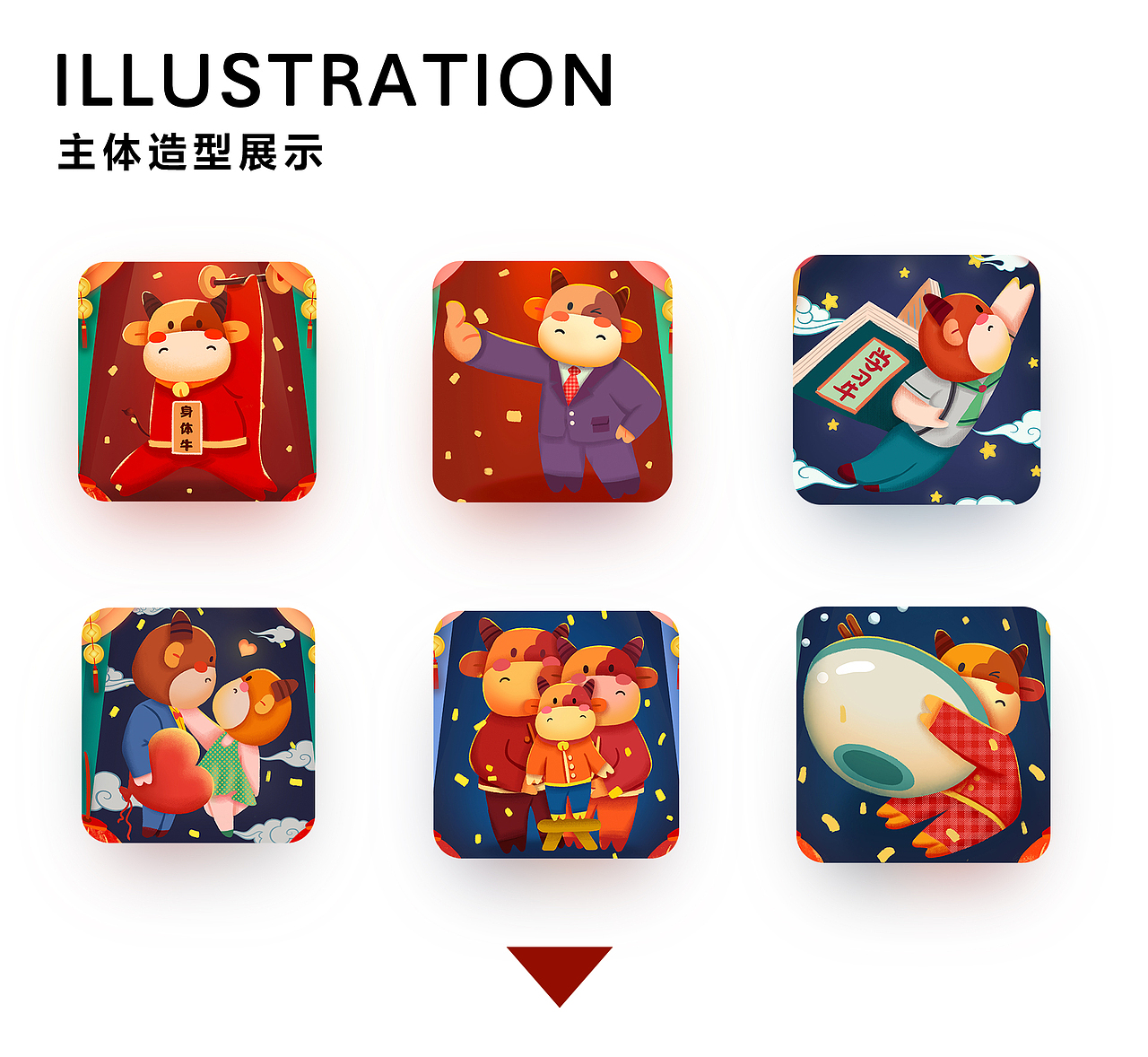 Y园糖插画打卡21天第二周总结 春节海报组图
