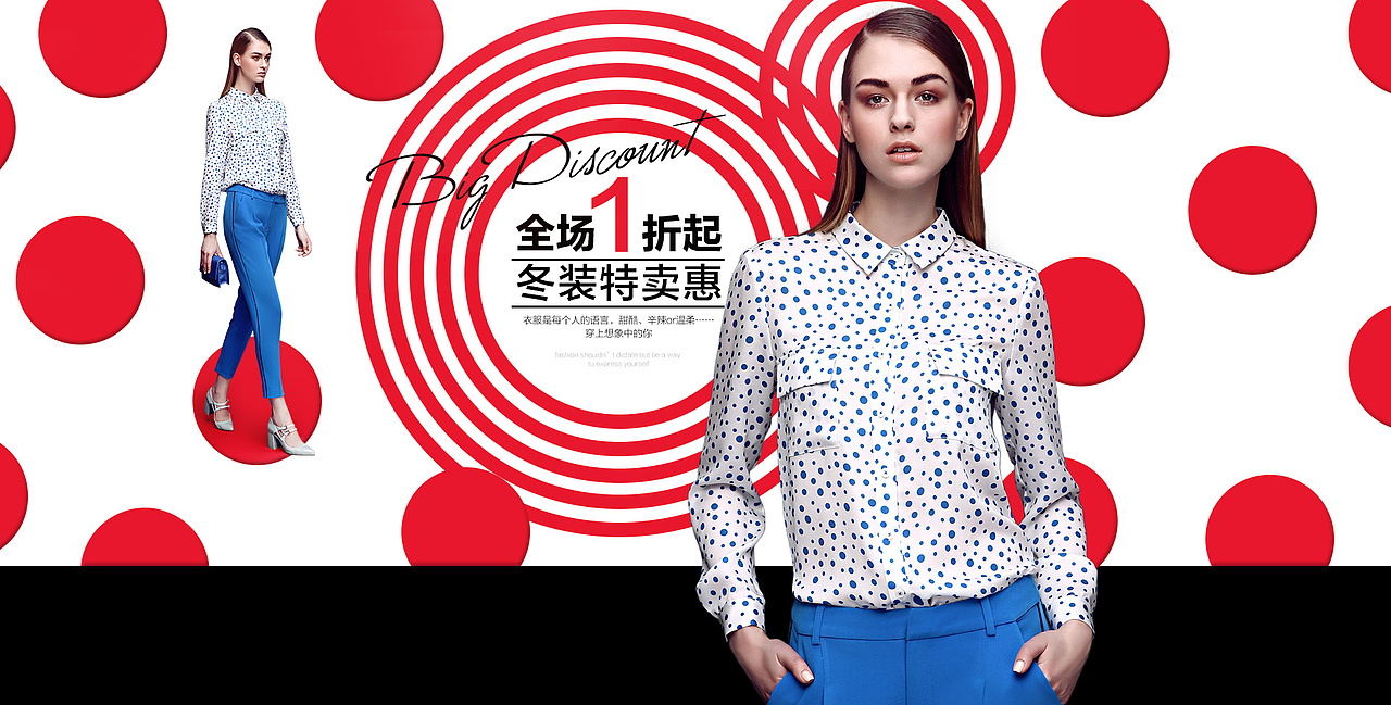 电商服饰类目海报设计作品集合