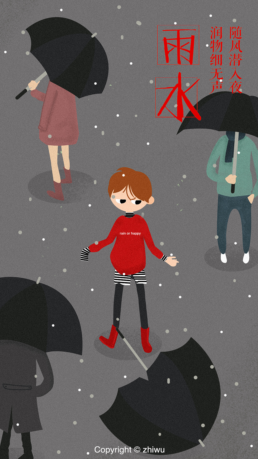 24节气图(冬春)(图ZNjU2NjY3MDQ=) - 商业插画 - 站酷设计师知无原创素材 - 站酷ZCOOL