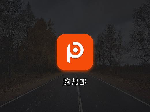 跑腿app-跑帮郎