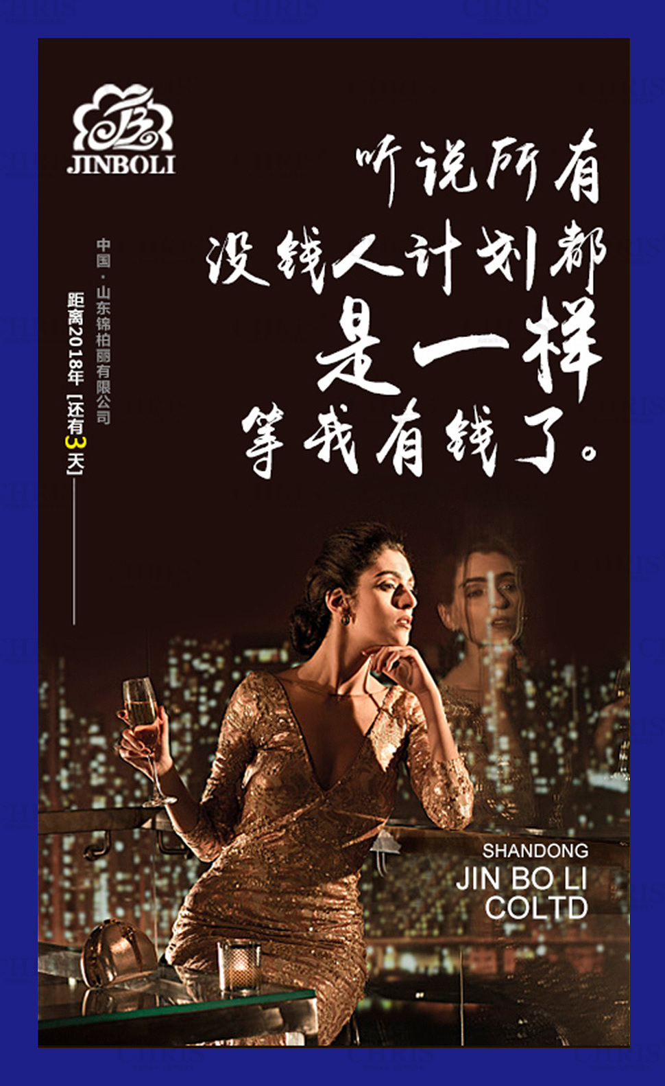 微商-招商海报系列（图ZMTc1OTY0NTY4） - 海报 - 站酷设计师克丽斯品牌设计原创素材 - 站酷ZCOOL