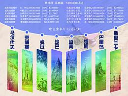 文旅