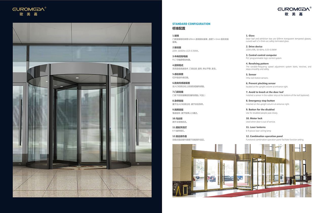 欧美嘉_企业画册（图ZMTMyOTgyNzY0） - 书籍/画册 - 站酷设计师Aoi__原创素材 - 站酷ZCOOL