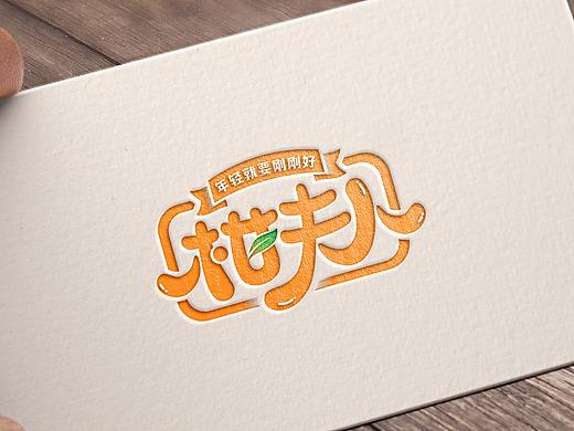 水果品牌logo设计