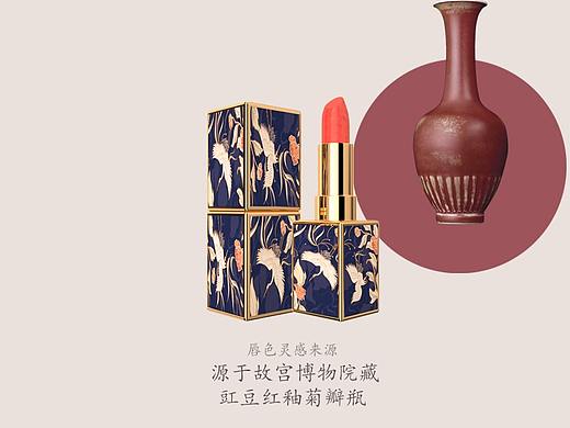口红渲染及合成（个人主页-ZNDQxMzczNjA=） - 海报 - 站酷设计师亚索和她都是梦原创素材 - 站酷ZCOOL