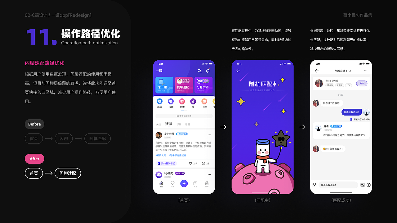 设计作品集2021（图ZMjYwMTczNTIw） - APP界面 - 站酷设计师迟语Chiyuu原创素材 - 站酷ZCOOL