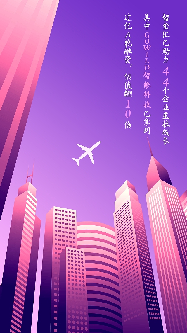 中秋H5页面