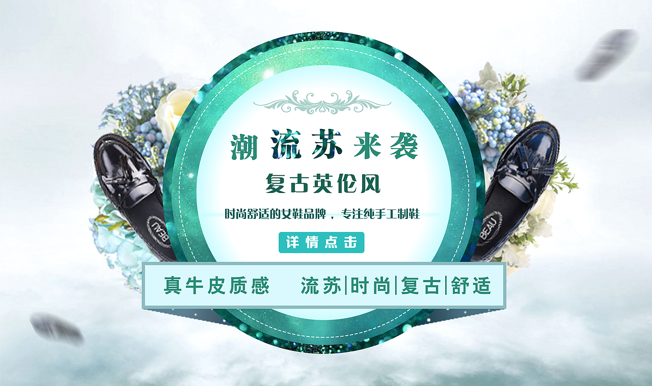 淘宝banner（图ZNzA3OTc5MDQ=） - 其他平面 - 站酷设计师杨阿薇原创素材 - 站酷ZCOOL