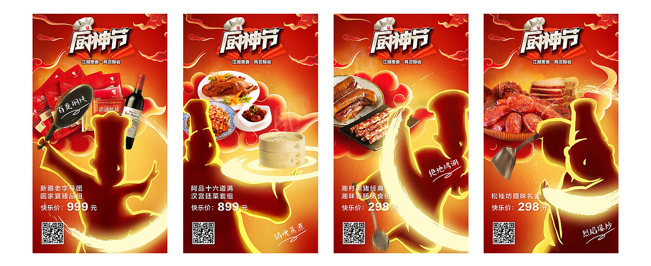 海报设计（图ZMTI4MjUzNDI0） - 海报 - 站酷设计师MRazlee原创素材 - 站酷ZCOOL