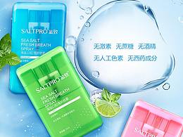 鹽致口腔噴霧-3個口味