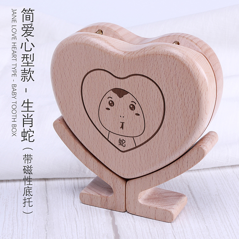 儿童乳牙盒纪念品-简爱
