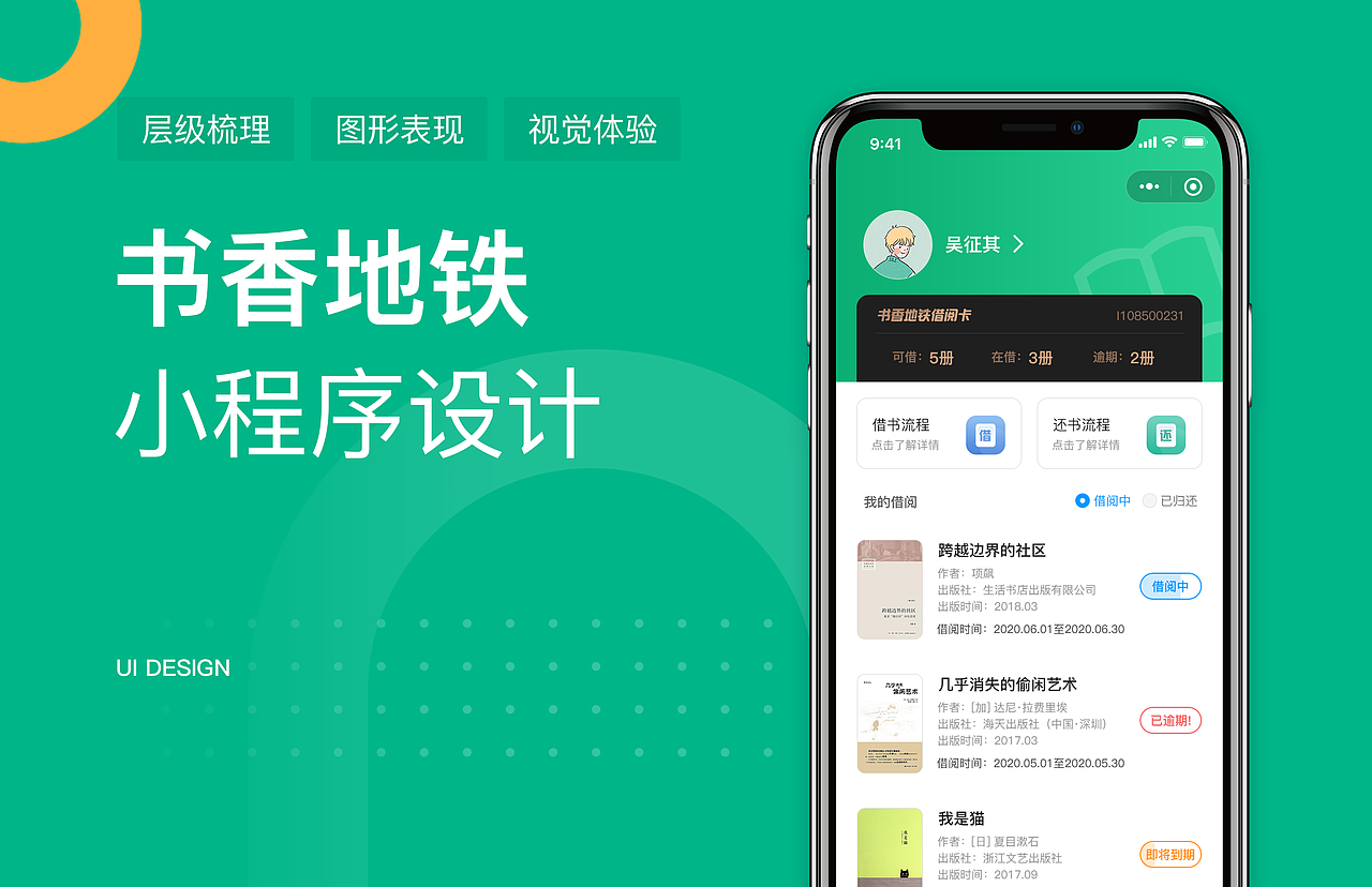 2019-2020 个人作品集（图ZMjIyMzM1MzY0） - APP界面 - 站酷设计师林小丰兄原创素材 - 站酷ZCOOL