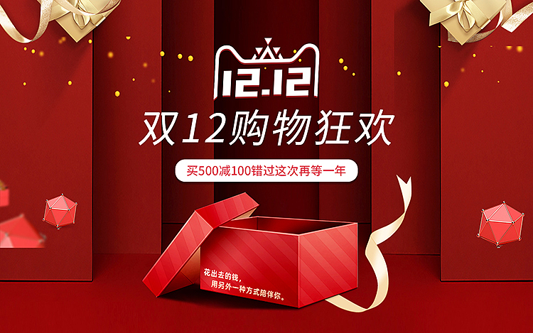 活动海报、banner，节日海报