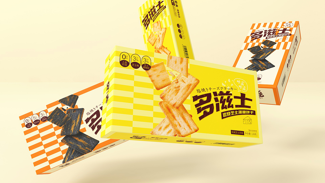 大契 ╳ 多滋士岩烧芝士饼干 | 咔滋咔滋，满满芝士力（图ZMjc1MzYxMzQ0） - 包装 - 站酷设计师大契创意研究室原创素材 - 站酷ZCOOL