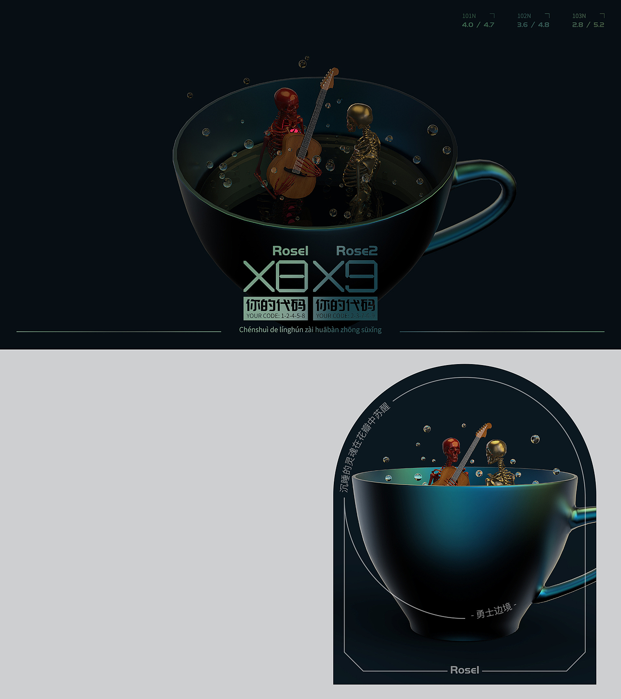 #你的代码#玫瑰勇士骷髅#沉睡（图ZMzA5MTIyMzA0） - 创作习作 - 站酷设计师_WangLily_原创素材 - 站酷ZCOOL