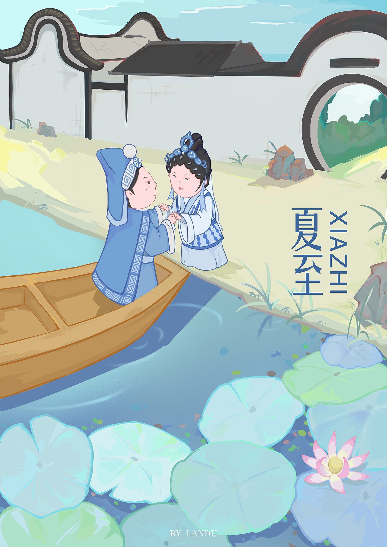 世显与长平——系列插画