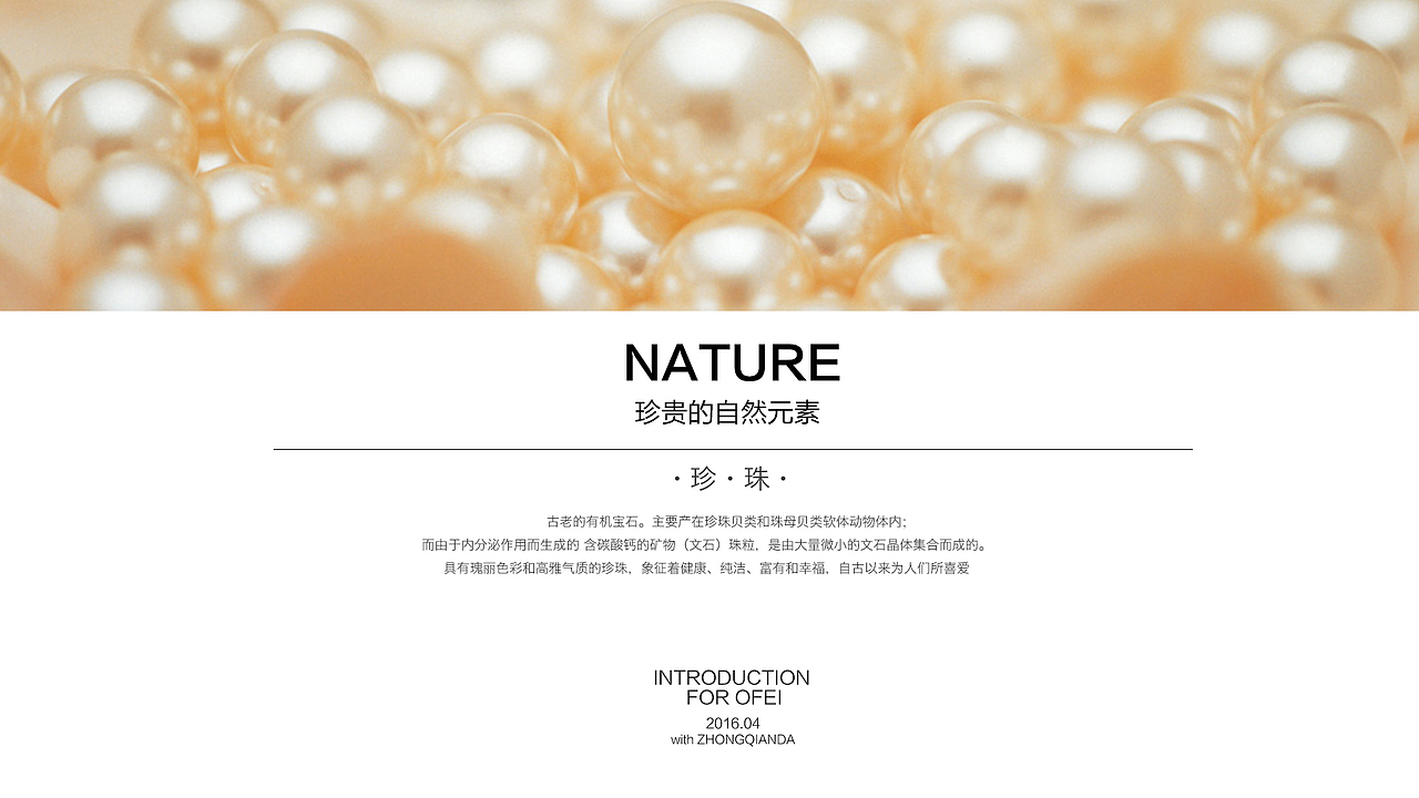 PPT图片设计（图ZNDYwMjE4NTY=） - 其他 - 站酷设计师常小雪原创素材 - 站酷ZCOOL