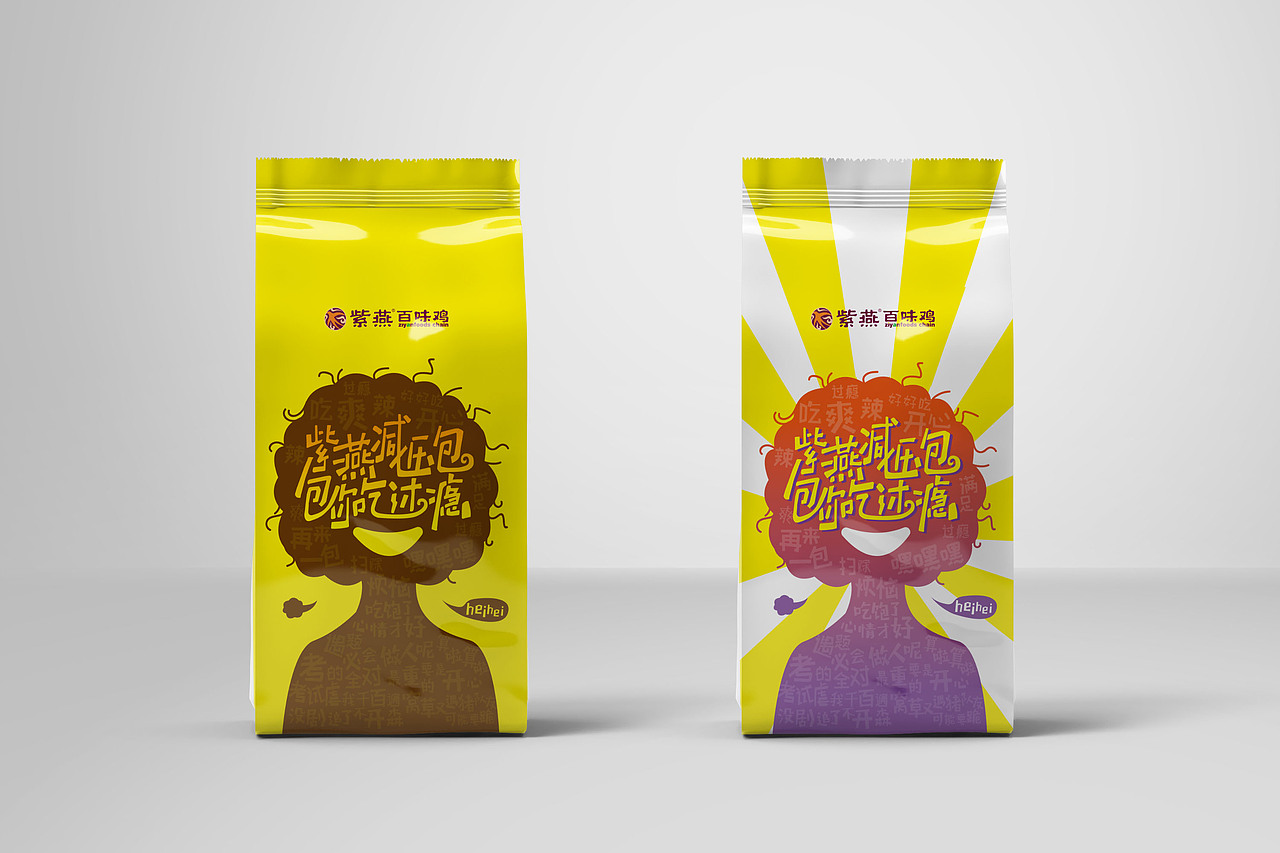 近期食品包装设计汇总食品袋类