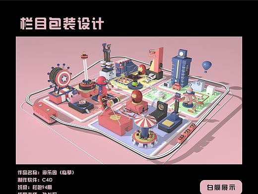 奇跡曼特0基礎(chǔ)學(xué)員-----張思凡（個(gè)人主頁(yè)-ZNDYyNzgyNTI=） - 場(chǎng)景 - 站酷設(shè)計(jì)師cg丁大大原創(chuàng)素材 - 站酷ZCOOL