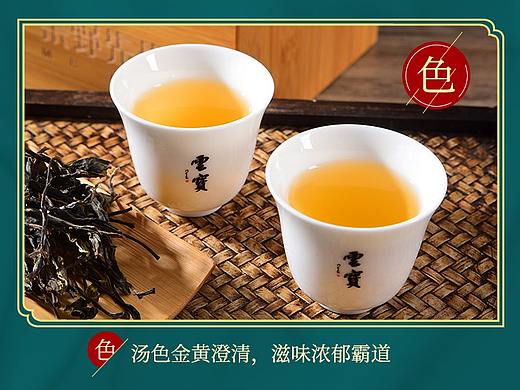 茶叶详情页