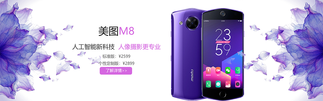 智能拍照手机（图ZMjU4ODUyODU2） - APP界面 - 站酷设计师Z73087219原创素材 - 站酷ZCOOL