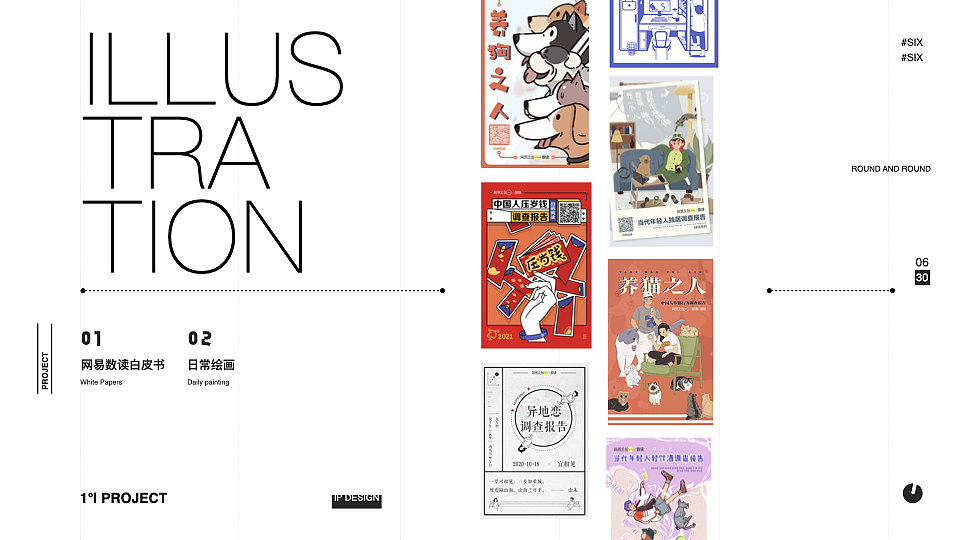 2021部分作品（图ZMjc0MDQwNjQ0） - 图案 - 站酷设计师樂一梨原创素材 - 站酷ZCOOL