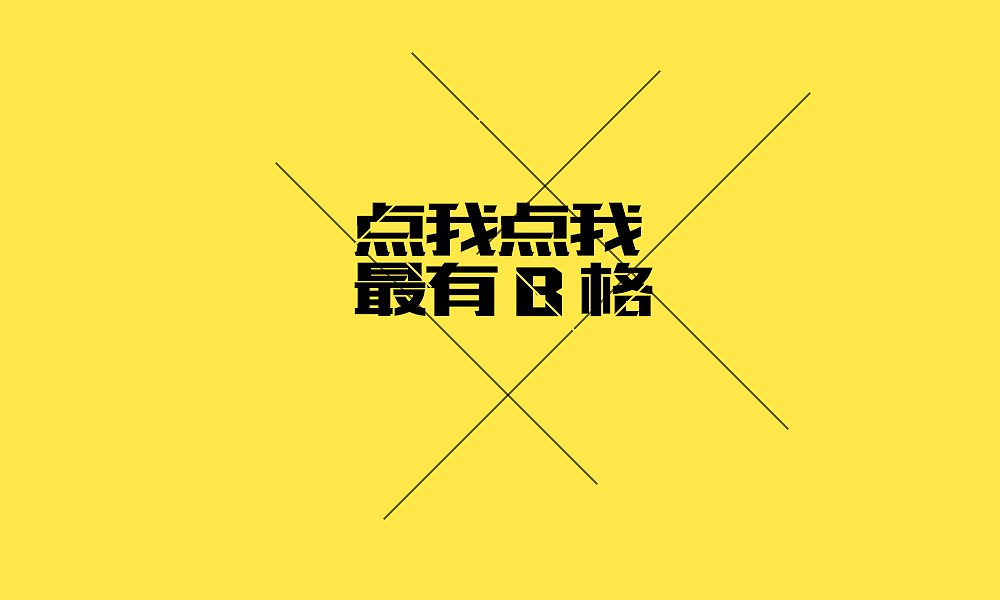 手机插图（图ZMjY3ODIyOTY=） - APP界面 - 站酷设计师天线娜娜原创素材 - 站酷ZCOOL