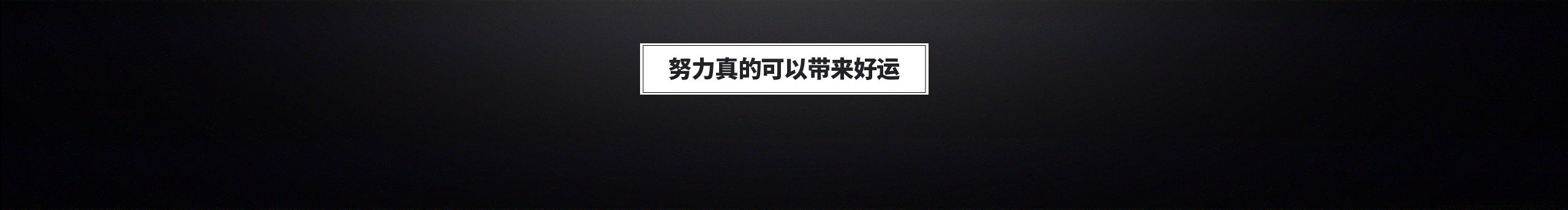Pent的个人主页（封面预览） - 主页封面设置 - 站酷设计师Pent原创素材 - 站酷ZCOOL