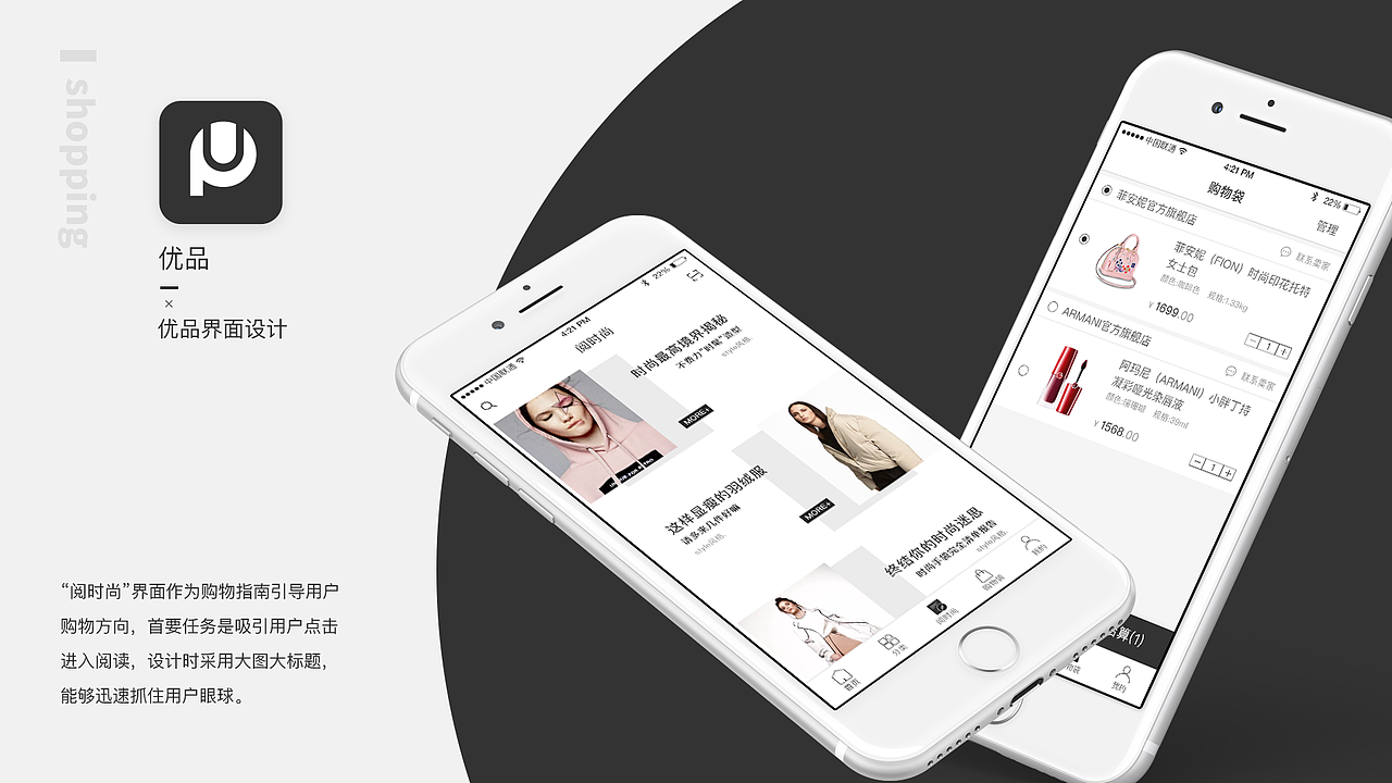 UI作品集（图ZMTI5MzAwMjgw） - 移动端网页 - 站酷设计师Rarity丿原创素材 - 站酷ZCOOL