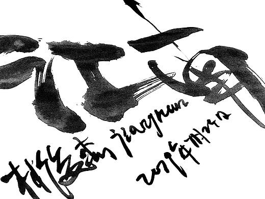 华语经典——两字歌曲