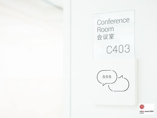 香港合子品牌設計作品 | 農夫山泉 - 導視系統設計