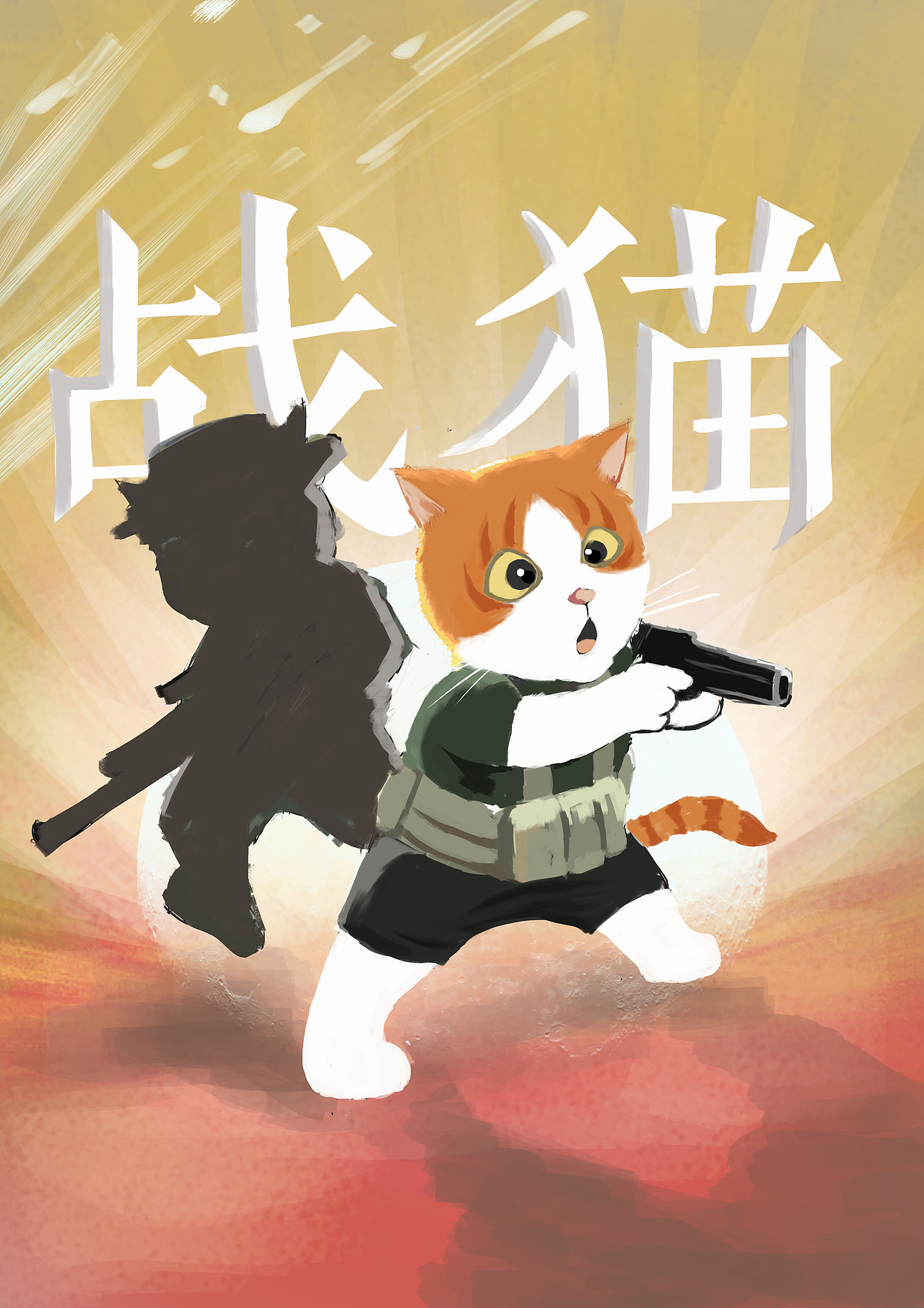 猫咪电影平行宇宙第一弹（图ZMjAyMDM2NDMy） - 创作习作 - 站酷设计师小单11原创素材 - 站酷ZCOOL